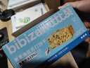 比比赞（BIBIZAN）黑麦海盐苏打饼干1000g梳打饼干糕点早餐代餐办公室休闲零食品 实拍图