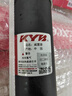 KYB减震器避震器 卡罗拉 E150/180 舒适型 黑筒 后减2只装 实拍图