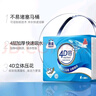 洁云速溶卫生纸 4D溶+4层加厚360张*10包 家用厕纸平板纸方包压花厚实 实拍图