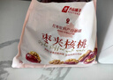 良品铺子 枣夹核桃400g 红枣夹心灰枣核桃新疆免洗枣大枣休闲零食独立包装 实拍图