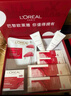 欧莱雅复颜洁面水乳限量礼盒套装抗皱补水护肤品化妆品生日礼物 实拍图