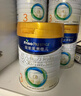 美素佳儿（Friso）皇家婴儿配方奶粉1段（0-6个月婴儿适用）400克 乳铁蛋白 新国标 实拍图