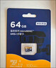 京东京造64GB TF（MicroSD）存储卡U3 C10 A1 4K 高速款行车记录仪&监控摄像头手机内存卡 实拍图
