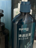 丝蕴（syoss）洗发水蓝藻控油水润洗发露420ml净爽柔顺无硅油洗头膏 实拍图