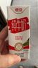 德亚澳大利亚进口全脂高钙纯牛奶200ml*24盒儿童营养早餐 学生 实拍图