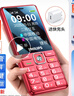 飞利浦（PHILIPS）E536 老年人手机4G全网通超长待机大声音大屏大字体儿童中小学生老人专用按键功能机备用机 绚丽红 实拍图