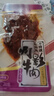 烧烤香辣牛肉休闲零食灯影牛肉川渝风味（随机发货翘腿牛肉) 烧烤味牛肉20g*1包 实拍图