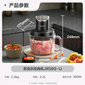 苏泊尔（SUPOR）绞肉机 家用电动碎肉绞馅机多功能婴儿辅食料理机大容量切菜打泥便携把手搅拌机 JR59S-U 实拍图