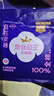 全棉时代（PurCotton）奈丝公主医护级纯棉安心裤安睡裤裤型卫生巾ML 1条旅行装京东自营 实拍图