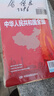 2025 超大面幅升级版 地图贴图挂图 中国地图 大尺寸约2米*1.5米 实惠装 折叠袋装 学生学习 办公 出行常备   实拍图