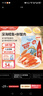 力诚宝宝DHA高钙鳕鱼蟹味棒312g 宝宝儿童早餐零食鳕鱼肠营养辅食即食蟹柳 实拍图