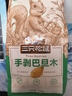 三只松鼠奶香味手剥巴旦木 每日坚果炒货干果休闲零食185g/袋 实拍图