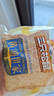 三只松鼠黄油肉脯厚切吐司620g 早餐面包整箱咸味蛋糕饱腹代餐糕点点心 实拍图