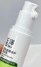 玉泽（Dr.Yu）皮肤屏障修护精华乳50ml（乳液面霜 舒缓修护霜 ）【圣诞节礼物】 实拍图