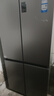 海尔（Haier）家宴539升十字四开双开门风冷无霜家用电冰箱一级能效BCD-539WGHTDEDH9U1家电国家补贴20% 实拍图