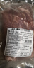 恒都 澳洲原切去骨羊后腿肉净重2斤/袋 冷冻 烧烤炖煮食材 羊肉 实拍图