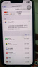 Apple苹果iPhone17/16/15/14/13/12pro/max系列 二手手机内存以质检报告为准 苹果 iPhone 13 实拍图