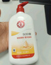 大宝SOD蜜300ml青花香型乳液面霜润肤补水保湿霜护肤品男女士身体乳 实拍图