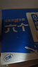 养元六个核桃 精品型核桃乳植物蛋白饮料 240ml*16罐 整箱装 实拍图