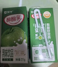 蒙牛酸酸乳原味纯正果汁211g*24盒 含乳饮料 礼盒装京东定制 京东专供 实拍图