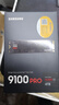 三星（SAMSUNG）4TB SSD固态硬盘 M.2接口(NVMe协议PCIe5.0*4)AI电脑配件 读速14800MB/S 9100 PRO 实拍图