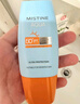 Mistine蜜丝婷防晒霜小黄帽40ml防水防汗紫外线高倍SPF50+学生军训 实拍图