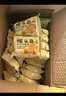 麦酥园 猴头菇饼干养胃酥性休闲零食品无糖精曲奇饼干蛋糕点心整箱3斤 实拍图