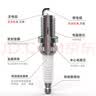 万孚双铱金火花塞4支装9935适配英菲尼迪Q50L/QX30/Q60/QX50/Q50 实拍图