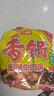 今麦郎方便面泡面香锅面120g*5袋+光华粉丝酸辣粉98g*5袋 实拍图