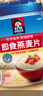 桂格（QUAKER）即食燕麦片1000克罐装 营养早餐 膳食纤维 零添加白砂糖 实拍图