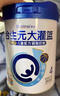 合生元（BIOSTIME）大灌篮CBP儿童成长奶粉高钙奶粉DHA（3-16岁）赖氨酸800g单罐 实拍图
