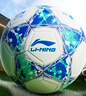 李宁足球4号儿童青少年中考世界杯标准专业比赛训练少儿6-12岁四号球 实拍图