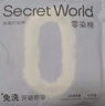 SecretWorld高腰内裤女士100全棉a类纯棉裆学生中腰7a级抑菌独立包装高腰短裤 实拍图