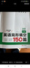 【官方旗舰店】2026一本七八九年级英语完形填空阅读理解150篇789年级上下册通用英语完型阅读听力专项训练初中英语阅读组合训练全国通用版本英语中学教辅书 9年级-完形填空与阅读理解（150篇） 正版 实拍图