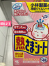 小林制药（KOBAYASHI）【退热贴】【退烧贴】医用12片婴儿发烧降温冰宝贴流感防护0-2岁 实拍图