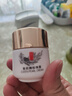 片仔癀皇后牌珍珠膏20g*2 烟酰胺美白提亮滋润保湿擦脸面霜 实拍图