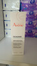 雅漾（Avene）三重专研舒缓霜200ml AD霜保湿滋润干痒舒缓敏肌身体乳润肤乳 实拍图