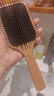 无印良品（MUJI）水青冈头皮护理发梳 外出旅行便携 梳子  全长约22cm 实拍图