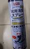 巨奇严选 鞋子除臭剂360ml 银离子消毒杀菌鞋袜喷雾球鞋运动鞋防脚臭 实拍图