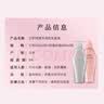 资生堂专业美发头皮生机洗发露500ml+轻盈丝逸500ml套装柔顺蓬松韧养丰盈 实拍图