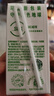 伊利纯牛奶苗条装 200ml*24盒 优质乳蛋白 礼盒装 8月底产 实拍图