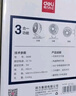 得力（deli）USB桌面风扇迷你轻音小电扇家用卧室学生宿舍办公室台式桌面扇台夹扇 黑 实拍图
