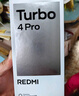 小米（MI）REDMI Turbo 4 Pro 第四代骁龙8s 7550mAh长续航 12GB+256GB 白色 小米红米5G手机 实拍图