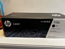 惠普（HP）W1110A原装黑色硒鼓 适用hp 108a/w 136a/w/nw 138p/pn/pnw 打印机硒鼓 实拍图