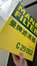 曼牌（MANNFILTER）空调滤清器空调滤芯CUK24003凯迪拉克ATSLCTSCT6XT5XTS昂科威问界 实拍图