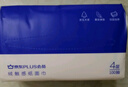京东京造X京东PLUS会员联名款纸巾 4层加厚100抽*20包卫生纸抽纸京东自营 实拍图