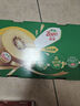 佳沛（zespri）新西兰 新果季 阳光金奇异果33粒原箱单果重约101-114g 猕猴桃 实拍图