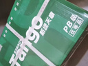 天章 （TANGO）新绿天章A4打印纸 70g 500张*8包 双面打印复印纸 纸张洁白顺滑不卡纸 整箱4000张 【匠心品质款】 实拍图