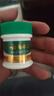 纯春堂云南本草脚气喷剂止痒脱皮脚臭汗真菌感染水泡脚药包丫烂抑菌膏 实拍图