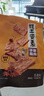 来伊份饥本要素手撕蛋白素肉168g五香味 素食豆干零食即食小吃 独立包装 实拍图